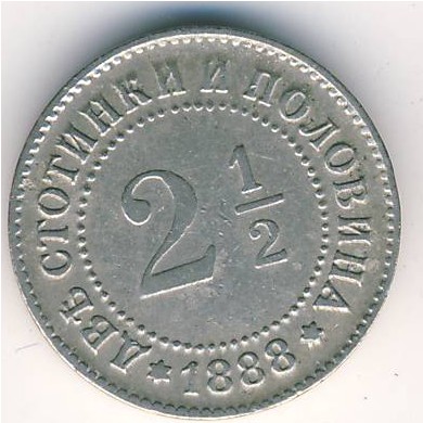 Болгария, 2 1/2 стотинки (1888 г.)