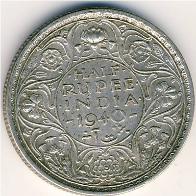 Британская Индия, 1/2 рупии (1940 г.)