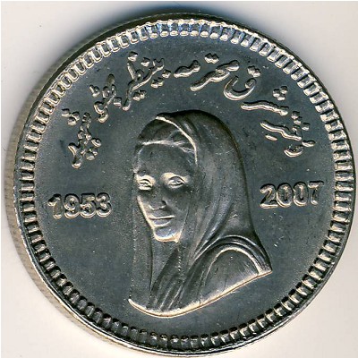 Pakistan, 10 rupees, 2008