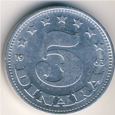 Югославия, 5 динаров (1963 г.)