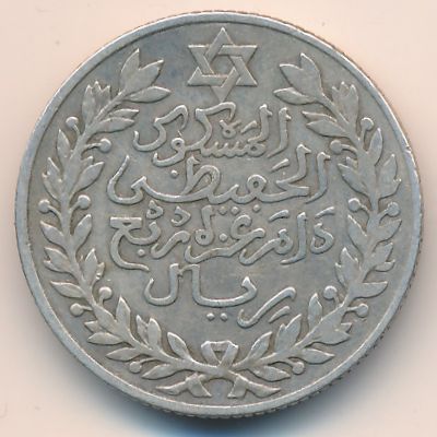 Morocco, 1/4 rial, 1911