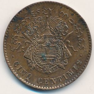 Cambodia, 5 centimes, 1860