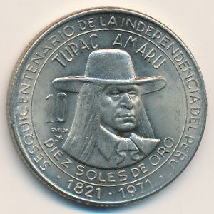 Перу, 10 солей (1971 г.)