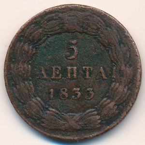 Greece, 5 lepta, 1833–1842