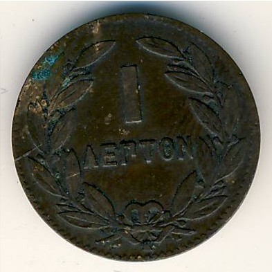 Греция, 1 лептон (1878–1879 г.)