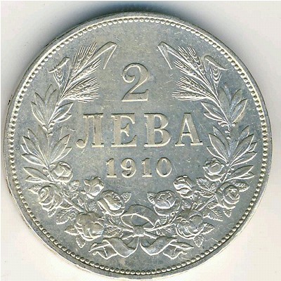 Болгария, 2 лева (1910 г.)