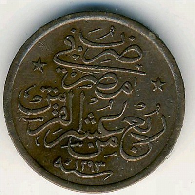 Egypt, 1/40 qirsh, 1884–1909