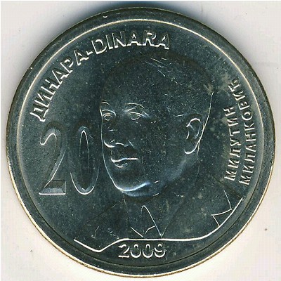 Сербия, 20 динар (2009 г.)