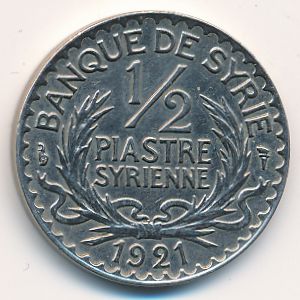 Сирия, 1/2 пиастра (1921 г.) Сирия, 1/2 пиастра (1921 г.)