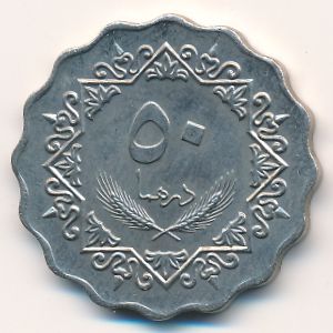 Libya, 50 dirhams, 1975