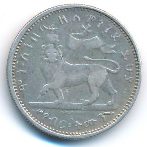 Ethiopia, 1/8 birr, 1895–1896