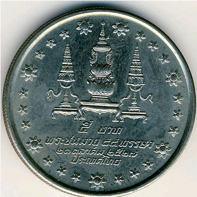 Таиланд, 5 бат (1984 г.)