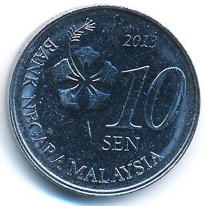 Малайзия, 10 сен (2011–2017 г.)