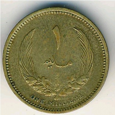 Ливия, 1 милльем (1965 г.) Ливия, 1 милльем (1965 г.)