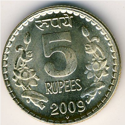 Индия, 5 рупий (2009–2010 г.)
