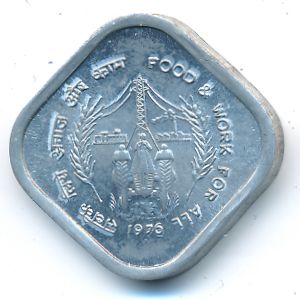 Индия, 5 пайс (1976 г.) Индия, 5 пайс (1976 г.)