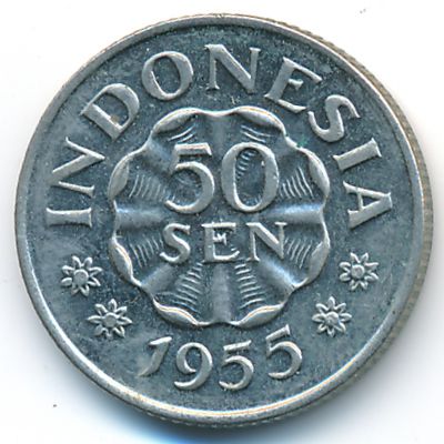 Индонезия, 50 сен (1954–1955 г.)