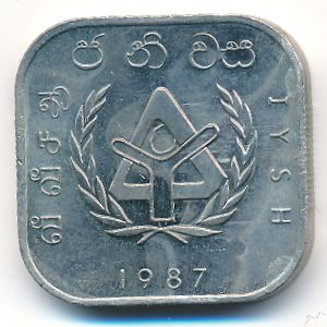 Sri Lanka, 10 rupees, 1987