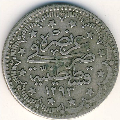 Турция, 5 куруш (1882–1908 г.)