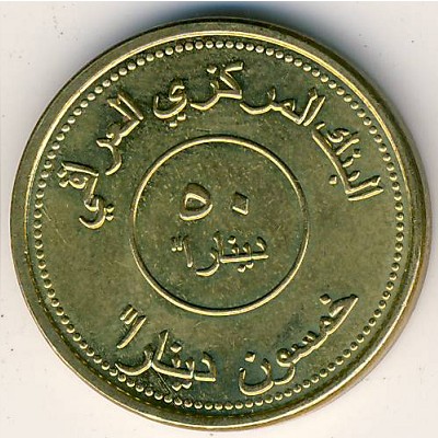 Ирак, 50 динаров (2004 г.)