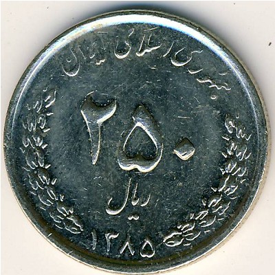 Иран, 250 риалов (2003–2006 г.)