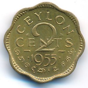 Цейлон, 2 цента (1955–1957 г.) Цейлон, 2 цента (1955–1957 г.)