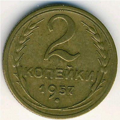Soviet Union, 2 kopeks, 1957