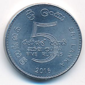 Шри-Ланка, 5 рупий (2016 г.)