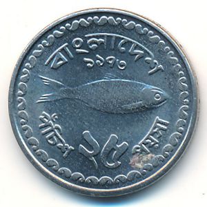 Бангладеш, 25 пойша (1973 г.) Бангладеш, 25 пойша (1973 г.)