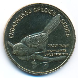 Малайзия, 25 сен (2004–2005 г.) Малайзия, 25 сен (2004–2005 г.)