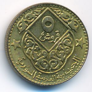 Сирия, 5 пиастров (1979 г.) Сирия, 5 пиастров (1979 г.)