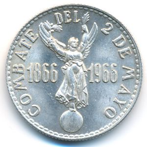 Перу, 20 солей (1966 г.)