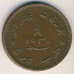 , 3 dokdo, 1928–1935 , 3 dokdo, 1928–1935