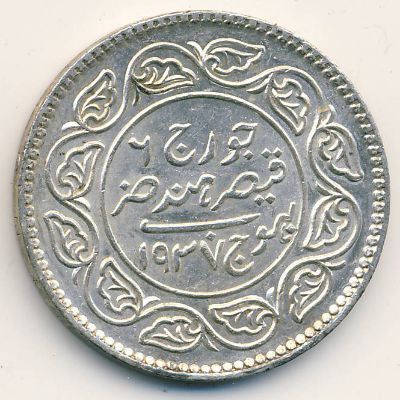 , 2 1/2 kori, 1937 , 2 1/2 kori, 1937