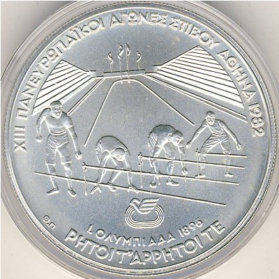 Greece, 500 drachmai(es), 1982