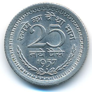 Индия, 25 новых пайс (1957–1960 г.) Индия, 25 новых пайс (1957–1960 г.)