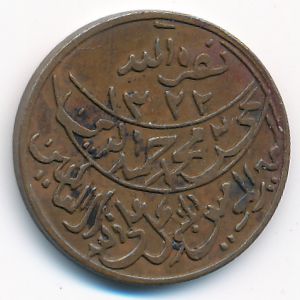 Йемен, 1/80 риала (1911 г.)