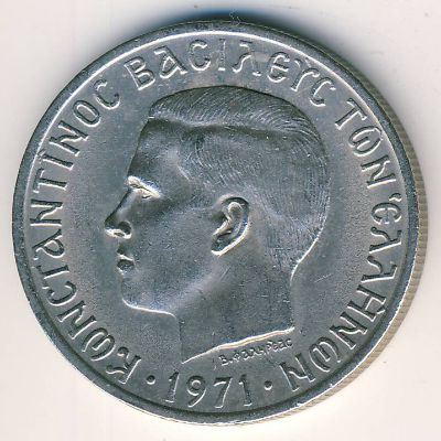 Greece, 5 drachmai, 1971–1973