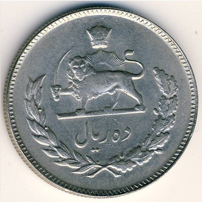 Иран, 10 риалов (1966–1973 г.)