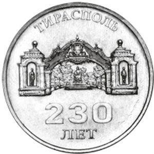 Transnistria, 3 roubles, 2021