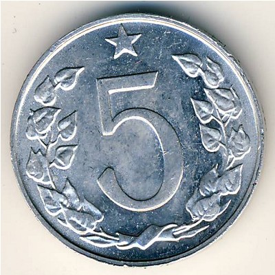 Чехословакия, 5 гелеров (1962–1976 г.)