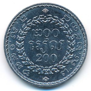 Камбоджа, 200 риель (1994 г.) Камбоджа, 200 риель (1994 г.)