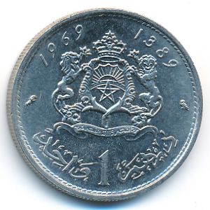 Марокко, 1 дирхам (1965–1969 г.) Марокко, 1 дирхам (1965–1969 г.)