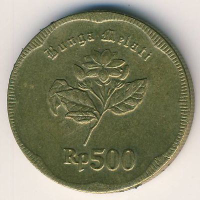 Indonesia, 500 rupiah, 1991–1994 Indonesia, 500 rupiah, 1991–1994