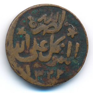 Йемен, 1/160 риала (1925 г.)
