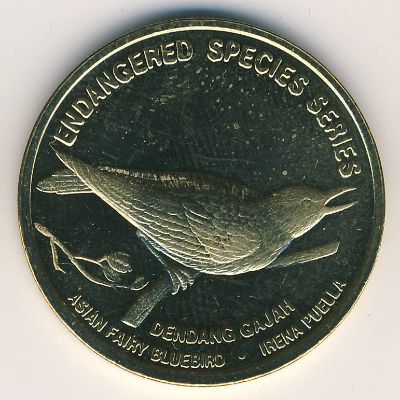 Малайзия, 25 сен (2004–2005 г.) Малайзия, 25 сен (2004–2005 г.)