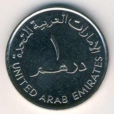 United Arab Emirates, 1 dirham, 1999