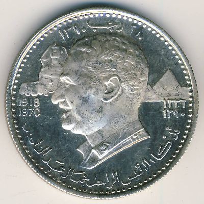 Ajman, 7 1/2 riyals, 1970 Ajman, 7 1/2 riyals, 1970