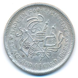 Фу-Кейн, 20 центов (1924 г.)