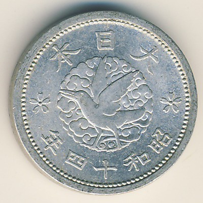 Япония, 1 сен (1938–1940 г.) Япония, 1 сен (1938–1940 г.)